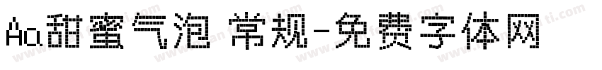 Aa甜蜜气泡 常规字体转换